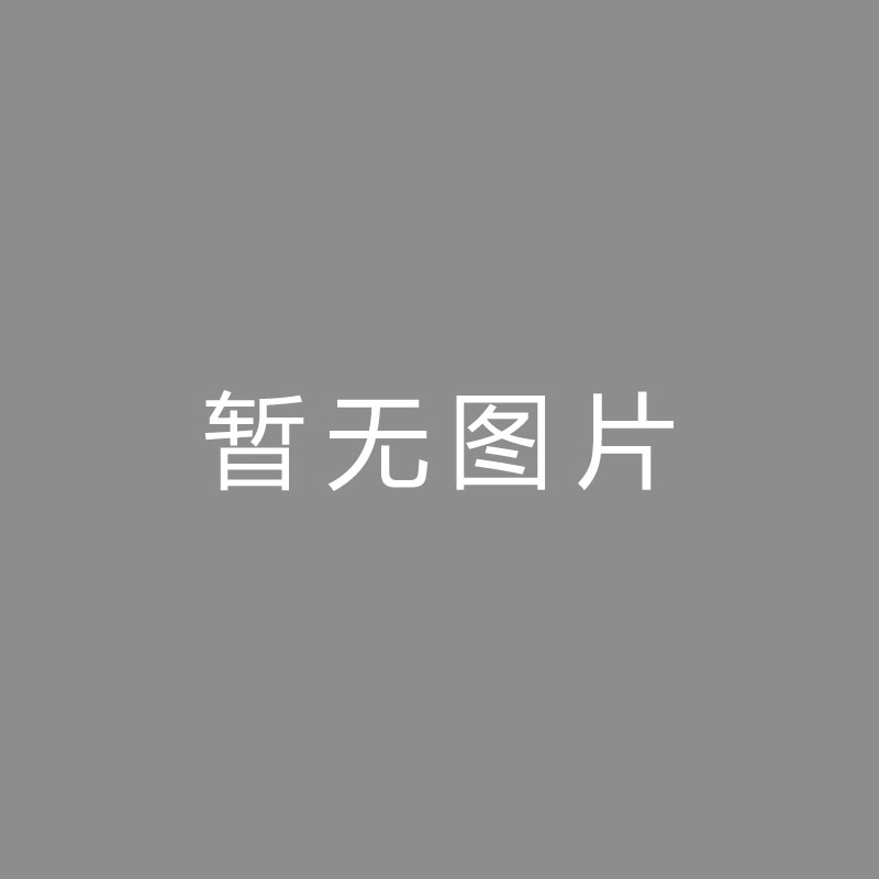 🏆直直直直国安外援法比奥晒观看CBA视频：大获全胜，我会再去现场的